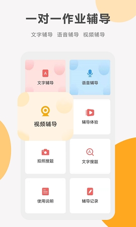 同桌100学习网下载