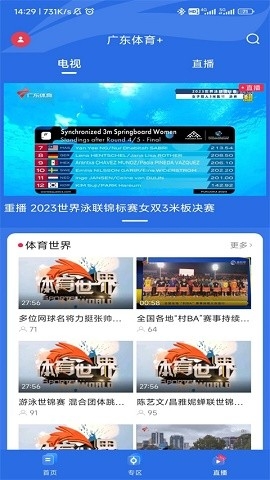ProKnockout智能抠图下载