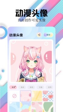 百变主题壁纸app免费版下载