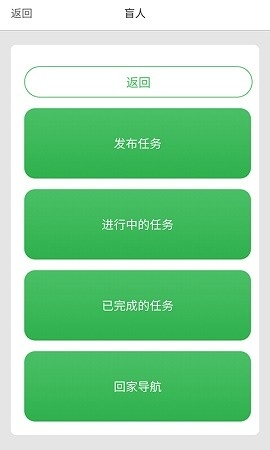 听世界听书官方版下载