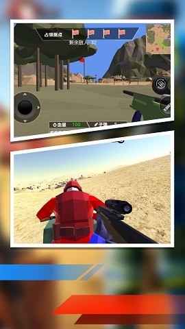 抢滩登陆3D最新版