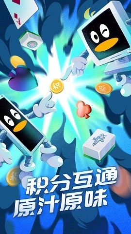 腾讯游戏大厅app
