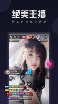 双鱼直播app官方版下载
