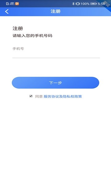 贵州医保app官方版下载