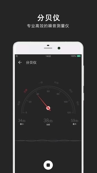 指南针极速版官方版下载