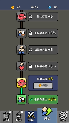 大佬来了小游戏安卓版