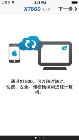 协通xt800手机版