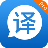 快译英语翻译免费软件