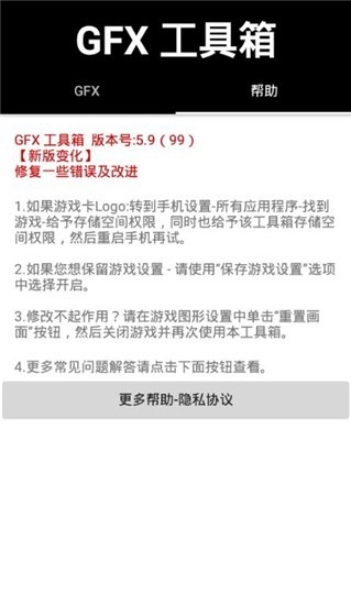 晓飞工具箱免费下载