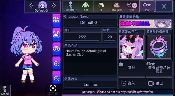 加查隧道官方正版手游下载