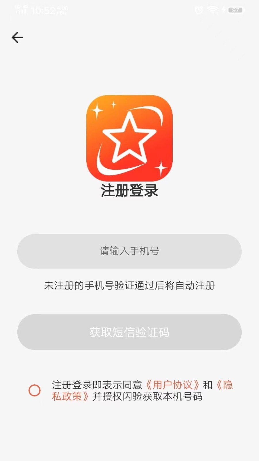 谊峰图片修复官方版