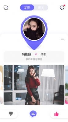 探花同城手机版下载