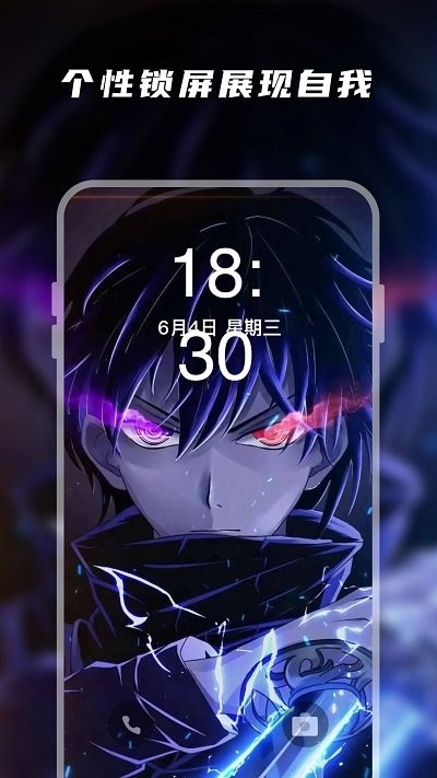 百变桌面壁纸2024最新版