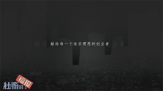 社畜的福报游戏免费下载
