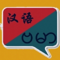 缅甸中文翻译器app下载