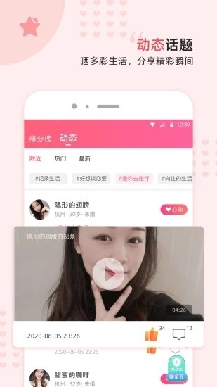 缘来客app下载