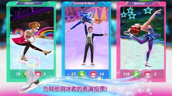 少女冰上芭蕾无广告版下载