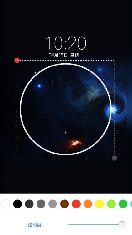 姓氏壁纸免费版下载