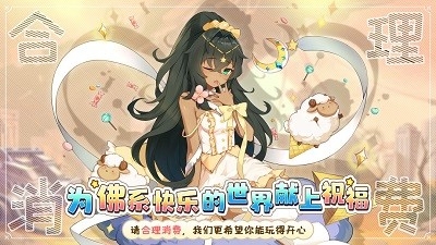 冒险小分队最新版下载