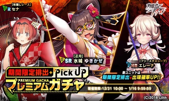 対魔忍RPGX汉化版