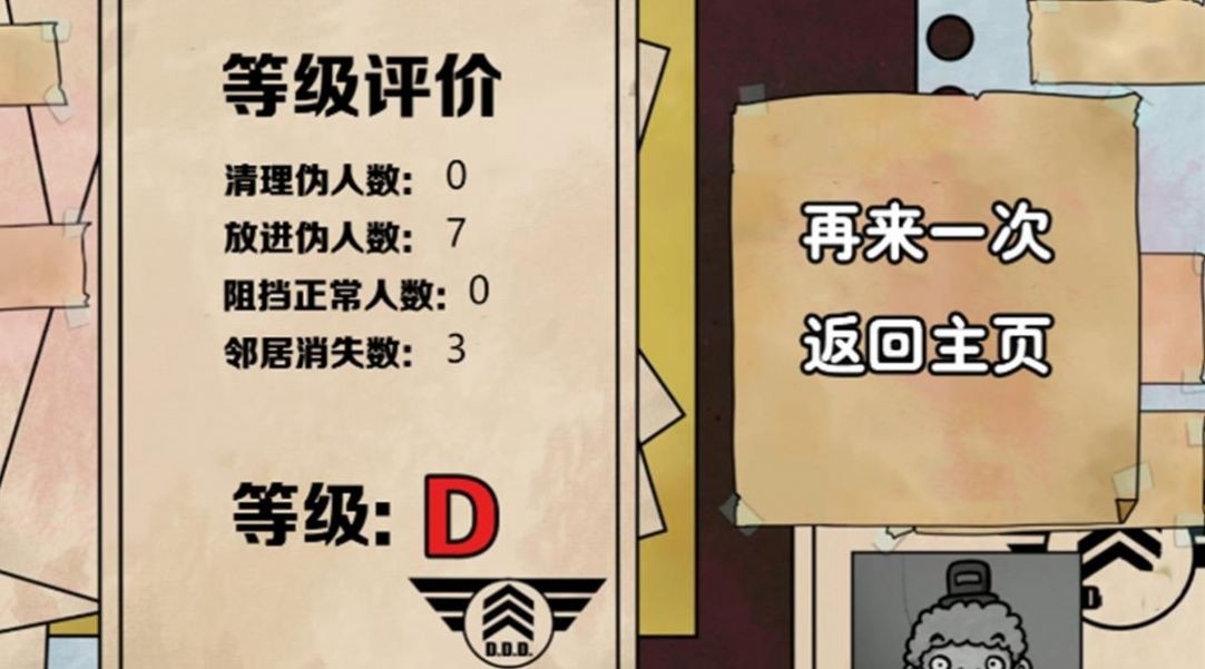 隐匿其中最新版下载