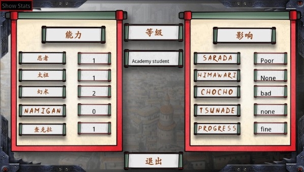 佐良娜的训练游戏下载