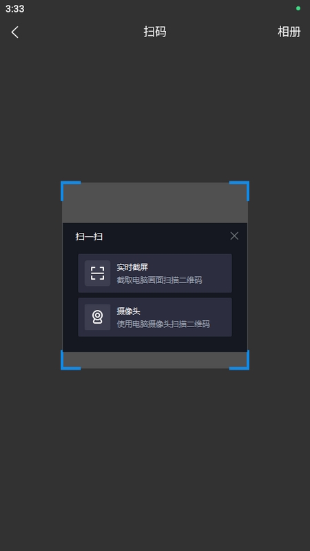 智能床垫用户版下载