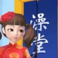 红星洗浴城最新版下载