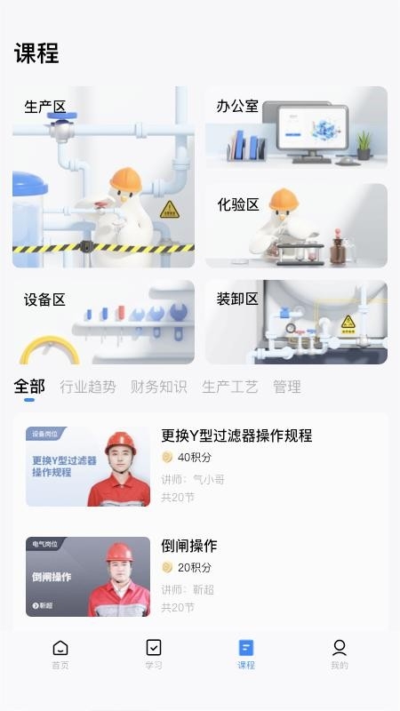 气小哥app下载