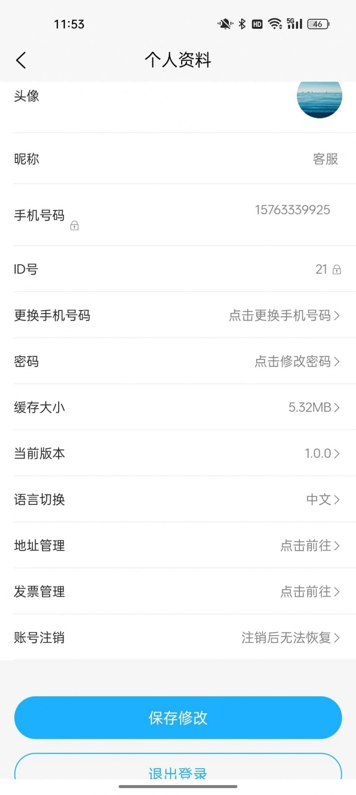 洪程商城app安卓版下载