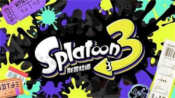 喷射战士3正版