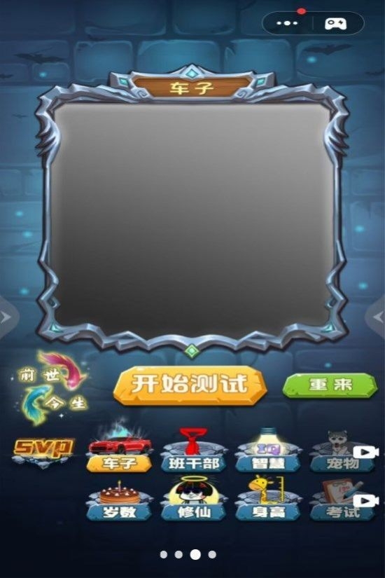 魔法美少女中文版下载
