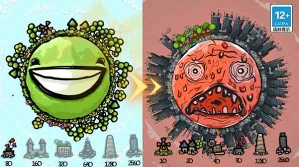 星球进化模拟官方版下载