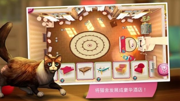 猫咪旅店安卓版下载