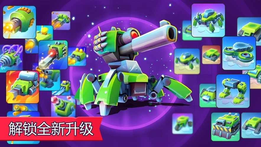 丛林战役3v3安卓版免费下载