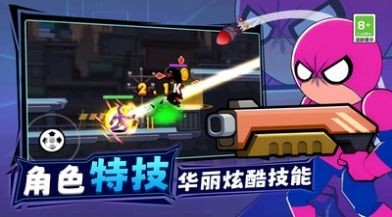 王牌机甲战士最新版下载