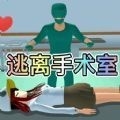 樱花校园逃离护士安卓版下载