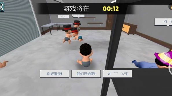 迷你欢乐宿舍免费版下载