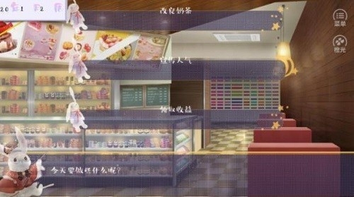 绿茶养成记中文版下载