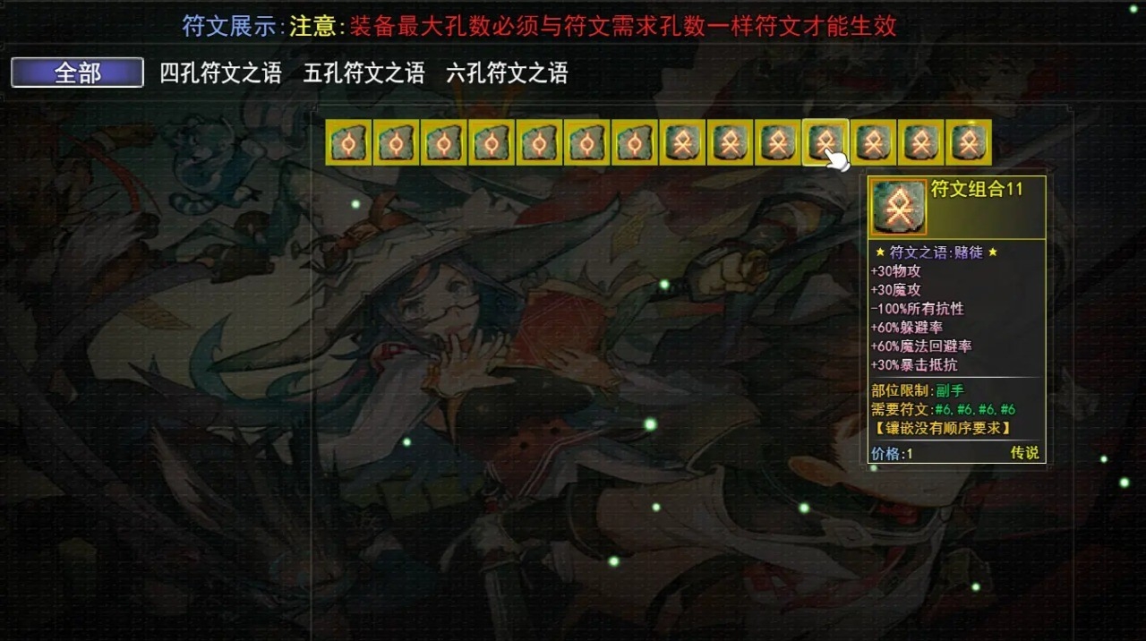我的零天赋开局免费版下载