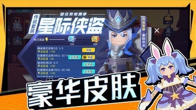 拉罐大作战内置菜单版下载