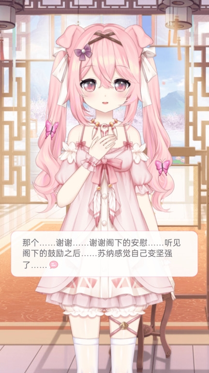 mimikkoui兽耳科技手机版下载安装