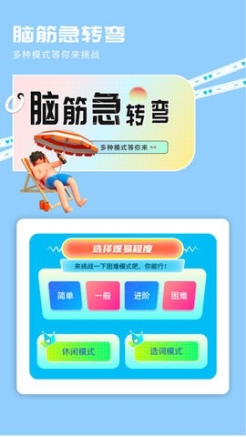4923乐园安装下载