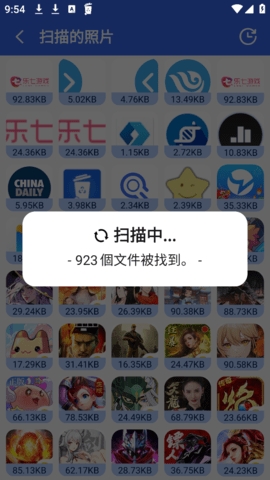 Recycle Bin数据恢复高级版下载
