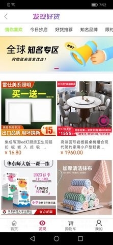 贤紫优选app下载