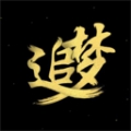 追梦社区下载安装