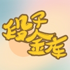 段子金库app下载