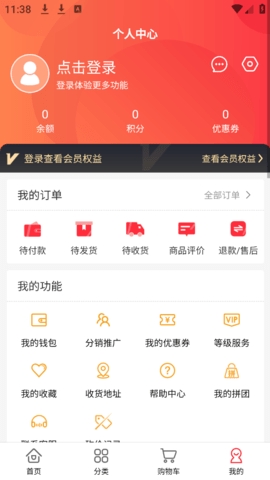 米淘app官方下载