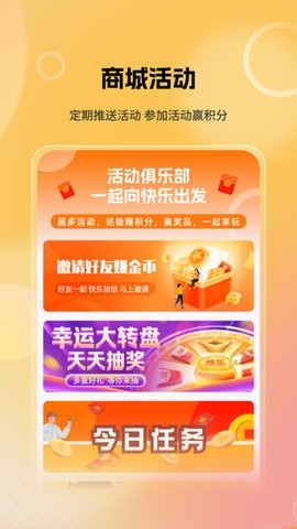 魔幻城app下载