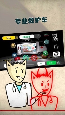动手大师安卓版下载